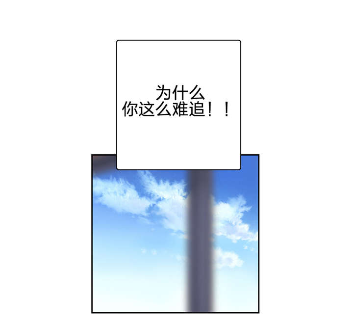 脱单秘籍漫画,第62章：往事1图