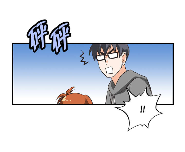 脱单秘籍漫画,第9章：他的想法是？5图