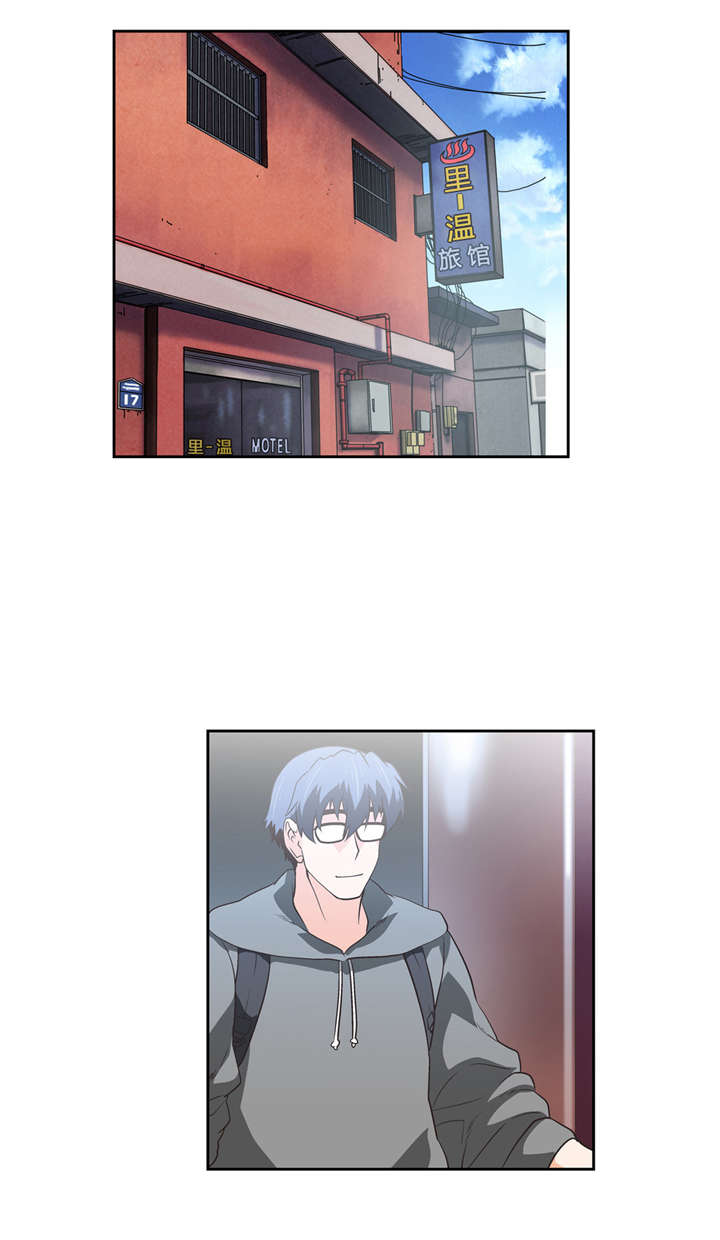 脱单秘籍漫画,第63章：不满的爆发1图