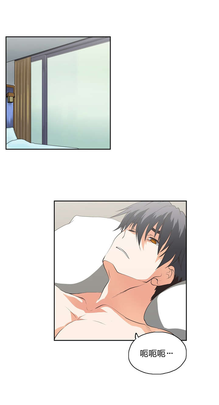 脱单秘籍漫画,第101章：欢送会2图
