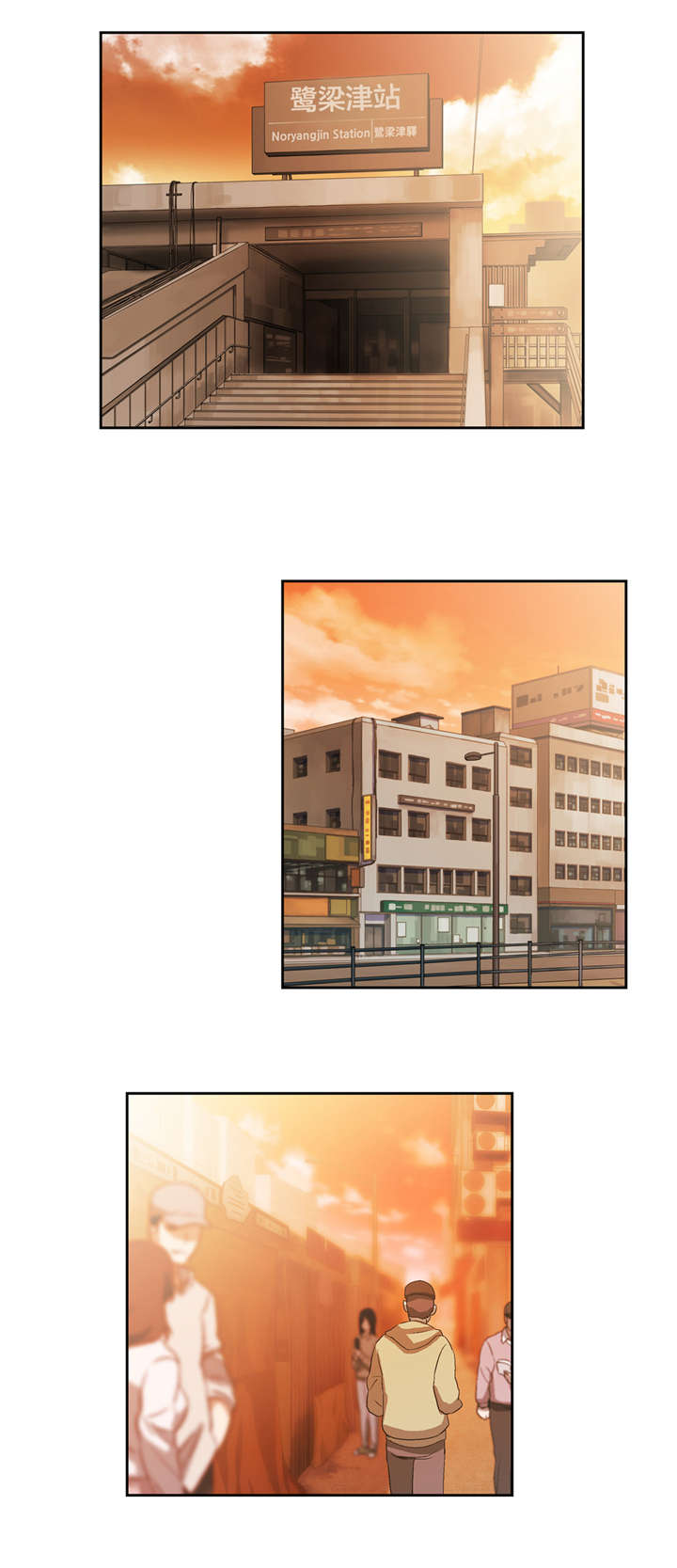 脱单秘籍漫画,第33章：修行时间1图