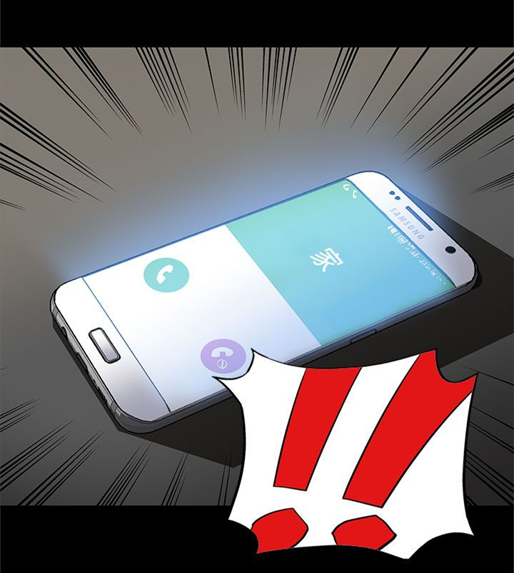 幕后社团漫画,第5章：忍耐3图