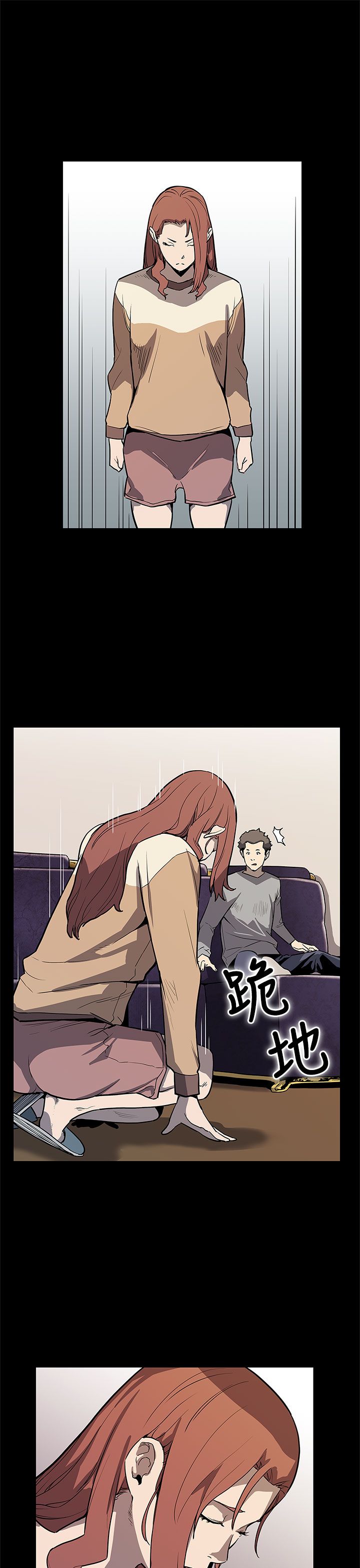 幕后社团漫画,第54章：言而无信1图