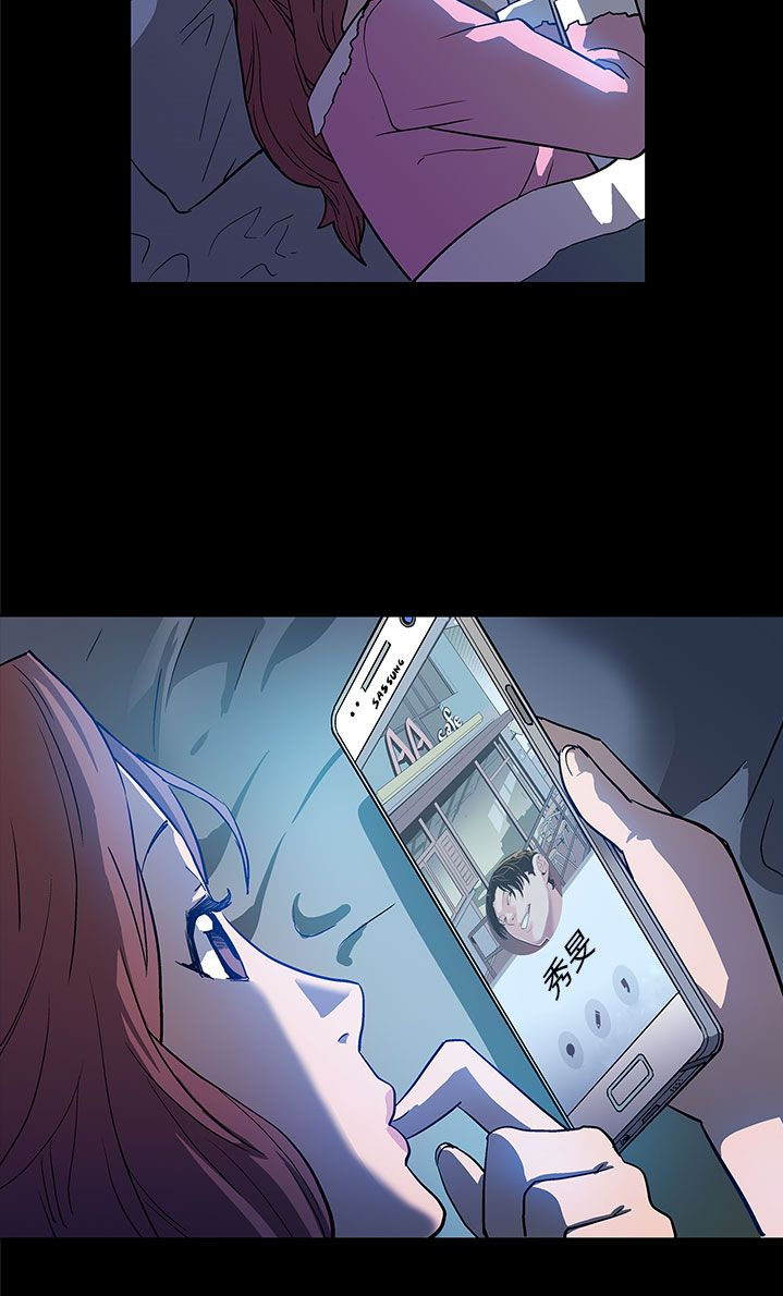 幕后社团漫画,第6章：陪客3图