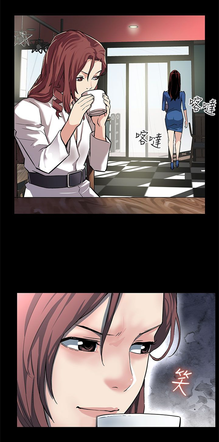 幕后社团漫画,第17章：黑化4图