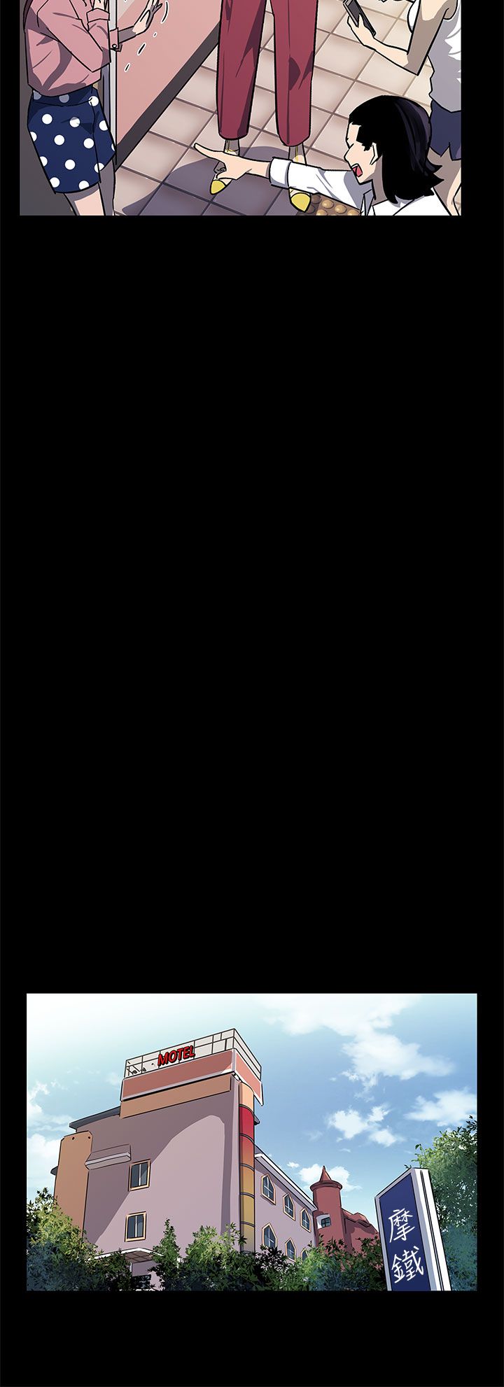 幕后社团漫画,第32章：人人自危1图