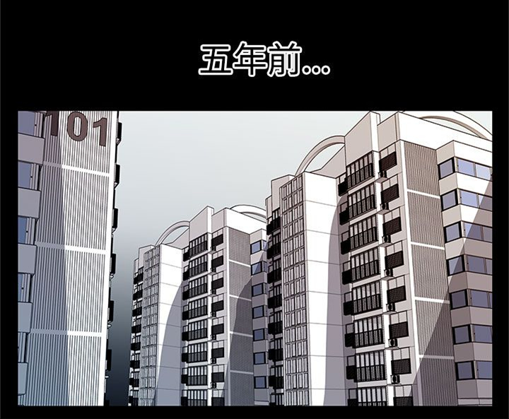 幕后社团漫画,第57章：回不到从前（完结）1图