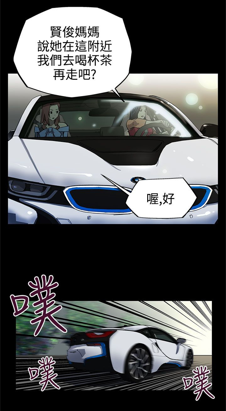 幕后社团漫画,第4章：情人5图