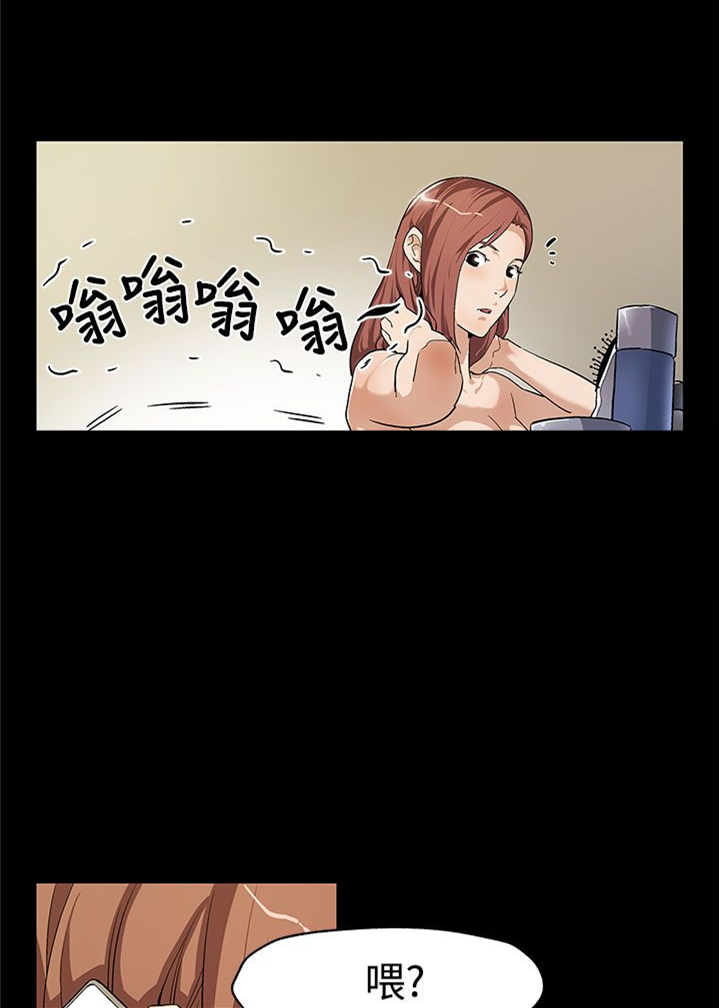 幕后社团漫画,第41章：给点甜头1图