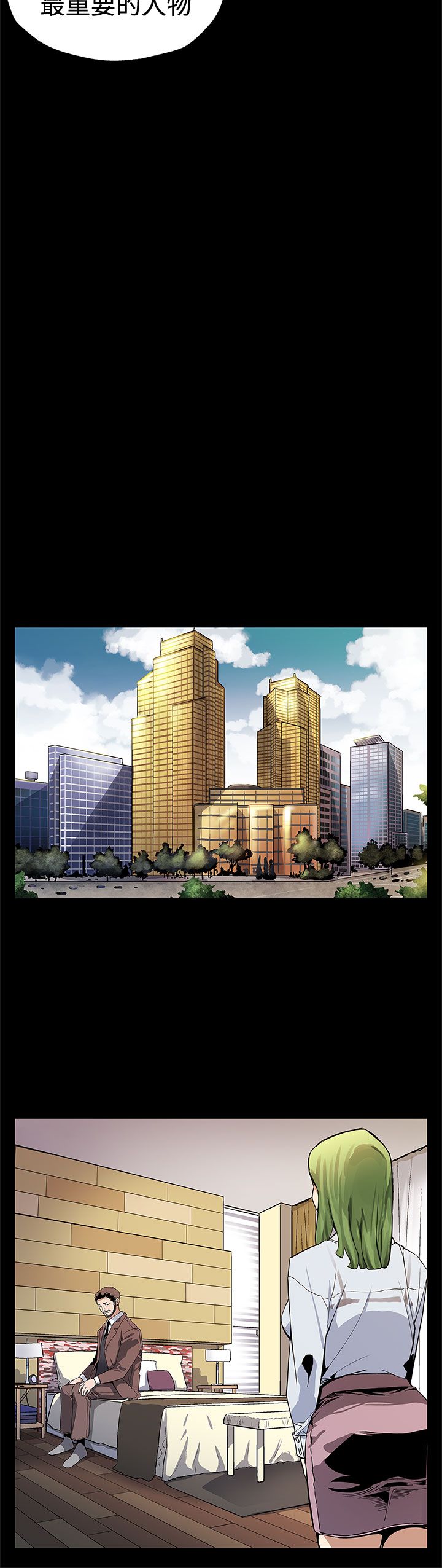 幕后社团漫画,第57章：回不到从前（完结）4图