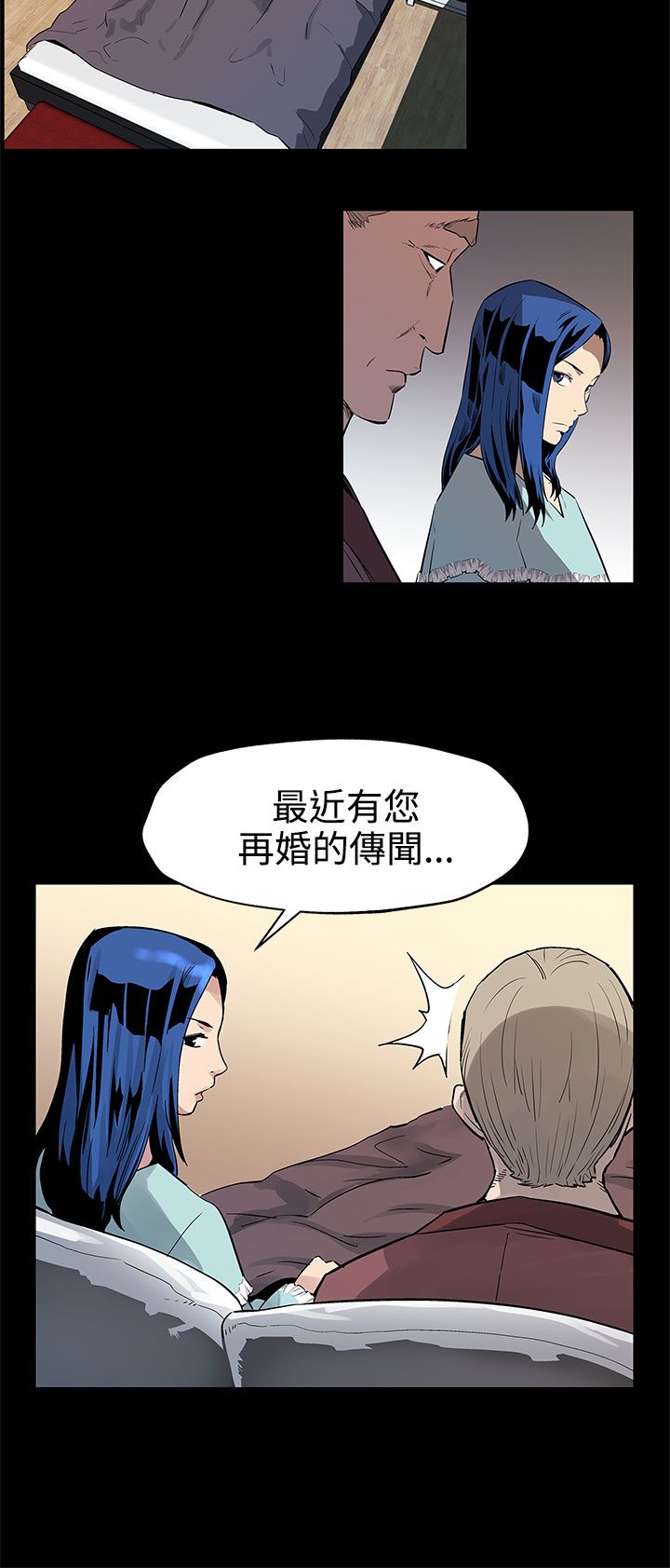 幕后社团漫画,第33章：会长的故事1图
