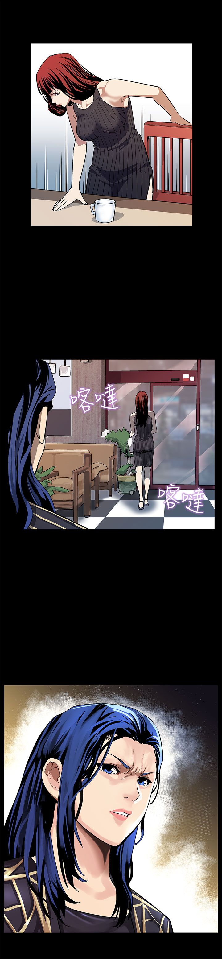 幕后社团漫画,第15章：反击5图