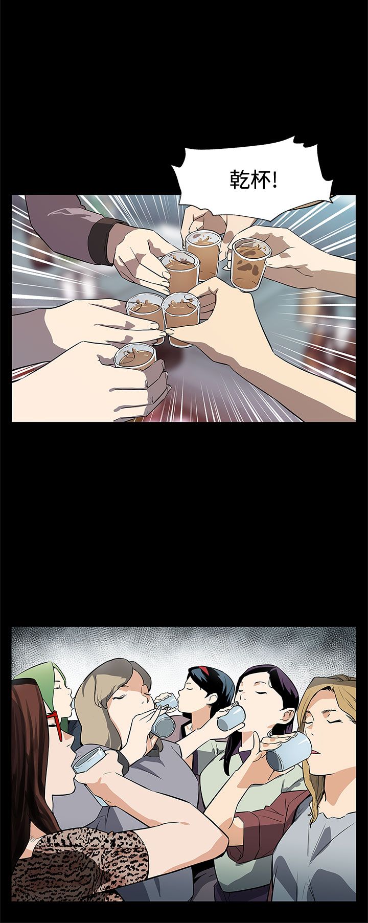 幕后社团漫画,第56章：是走是留2图