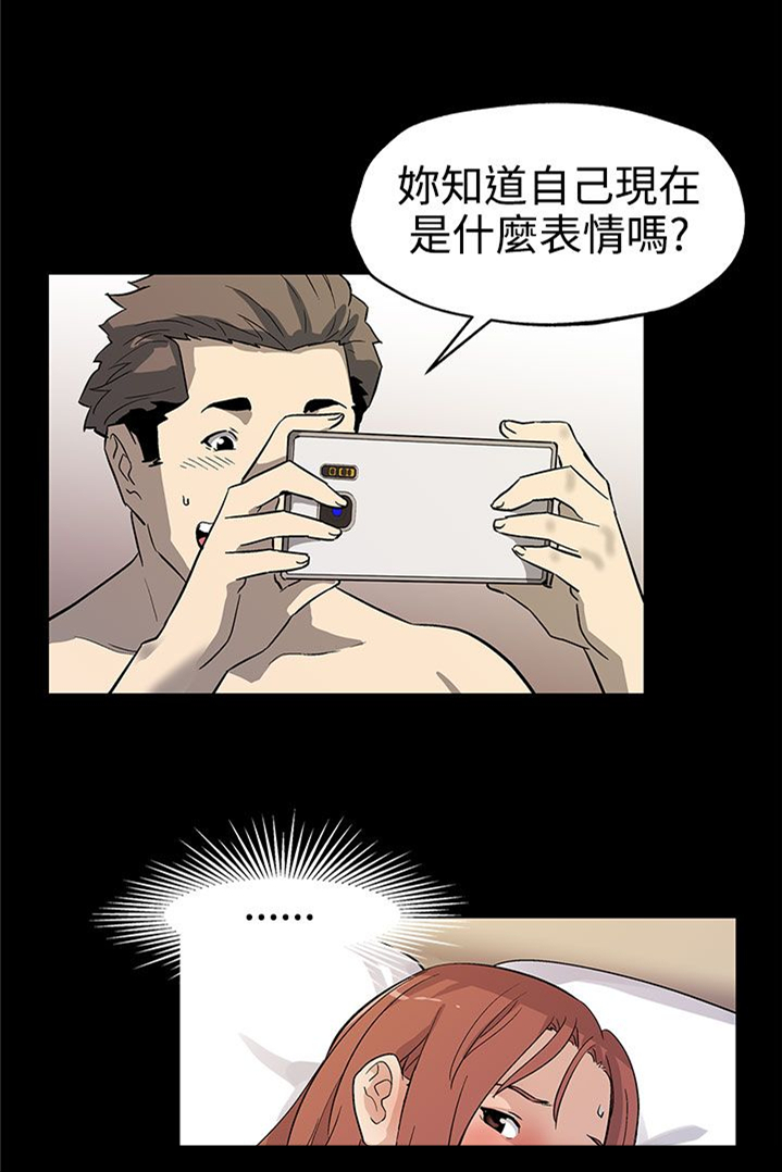 幕后社团漫画,第36章：复仇3图