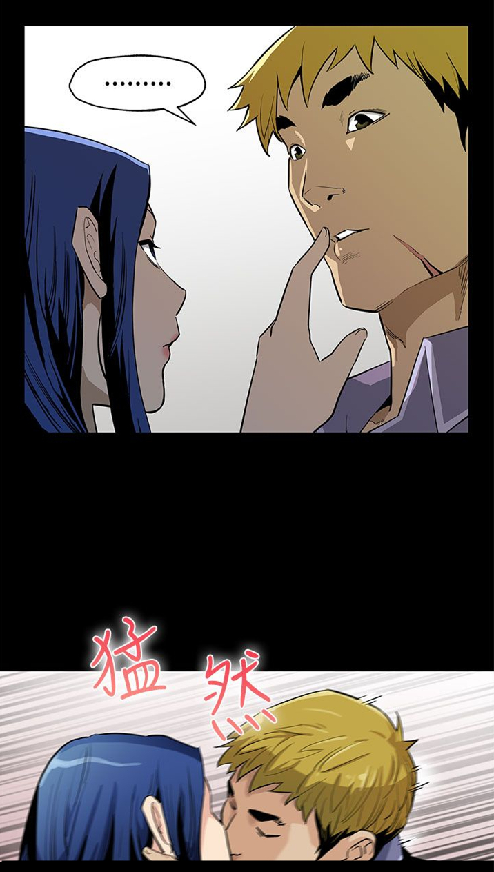 幕后社团漫画,第34章：野蛮生长2图