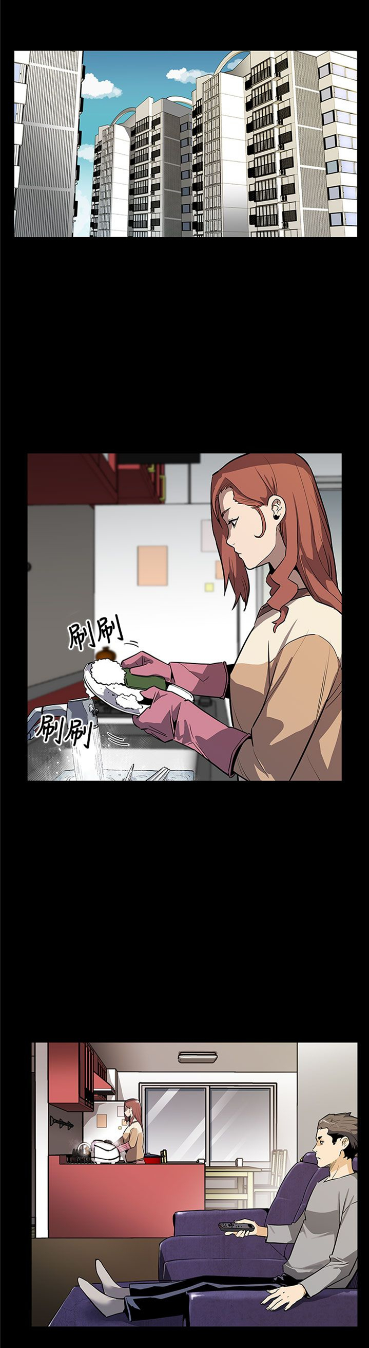 幕后社团漫画,第54章：言而无信1图