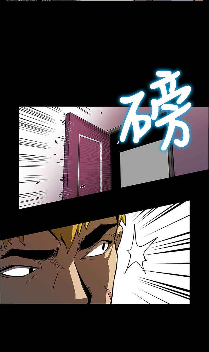 幕后社团漫画,第43章：坐以待毙4图