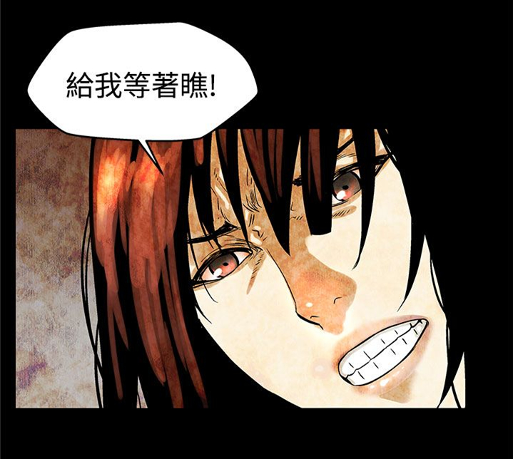 幕后社团漫画,第12章：我会杀了你们4图