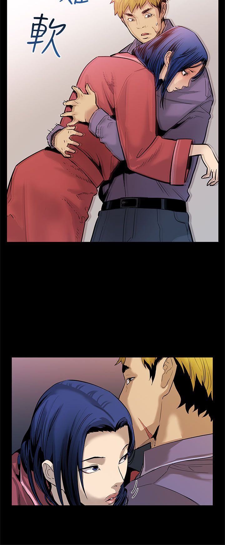 幕后社团漫画,第34章：野蛮生长4图