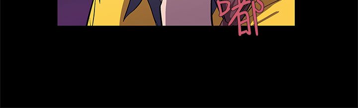 幕后社团漫画,第5章：忍耐1图