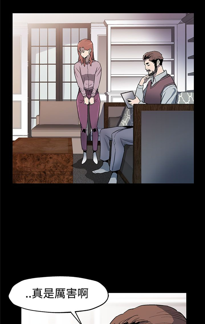 幕后社团漫画,第36章：复仇4图