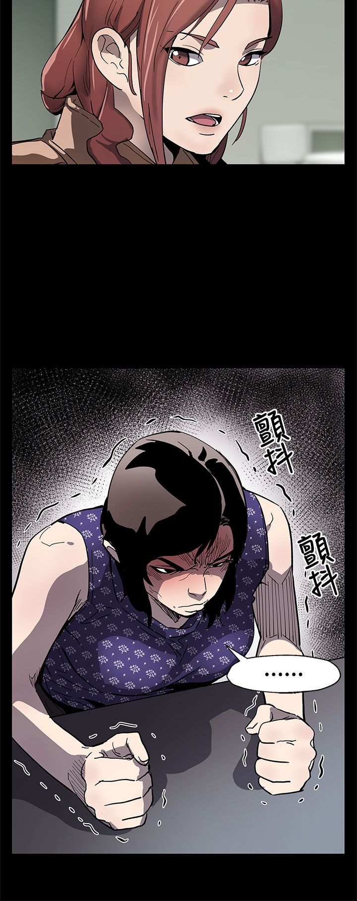 广播社团幕后干嘛漫画,第48章：决战前的准备1图