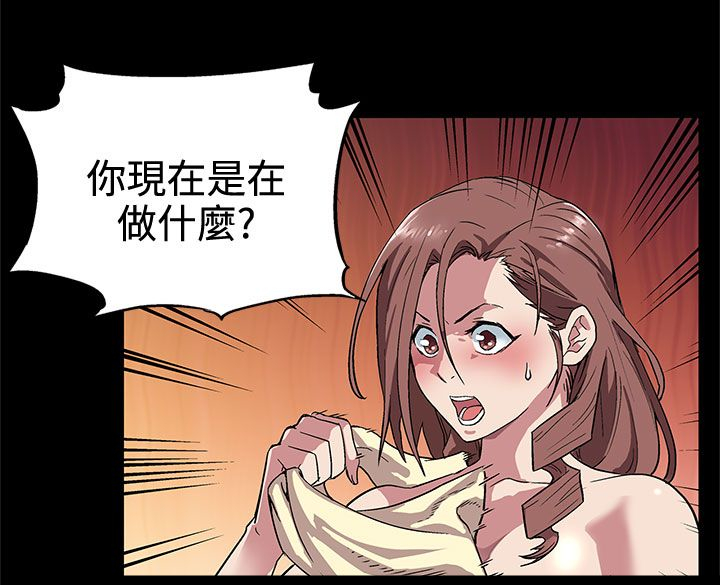 幕后社团漫画,第3章：SPA2图