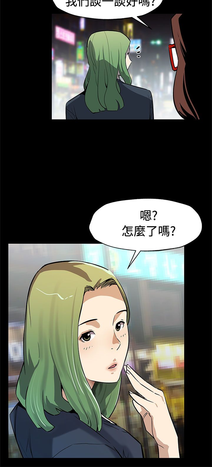 幕后社团漫画,第56章：是走是留4图