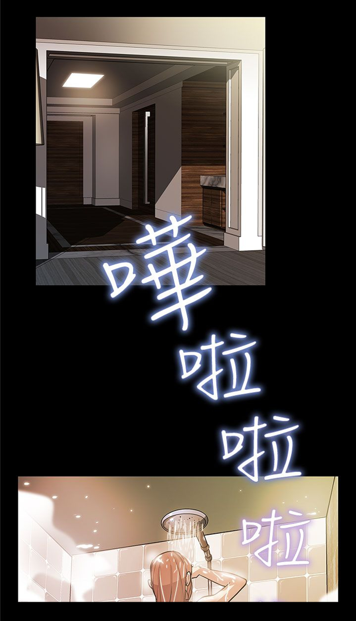 幕后社团漫画,第42章：见死不救4图