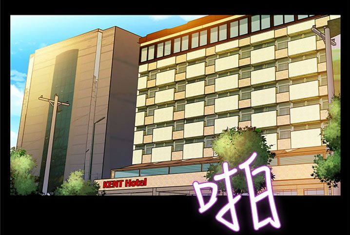 幕后社团漫画,第10章：嫉妒5图