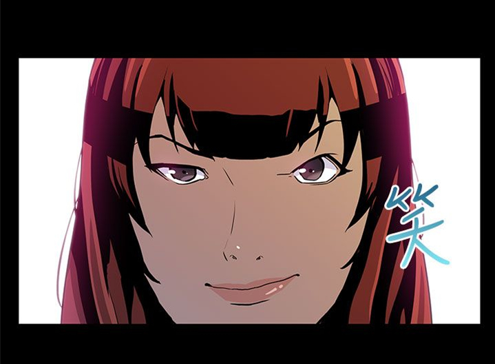 幕后社团漫画,第23章：养肥了再吃4图