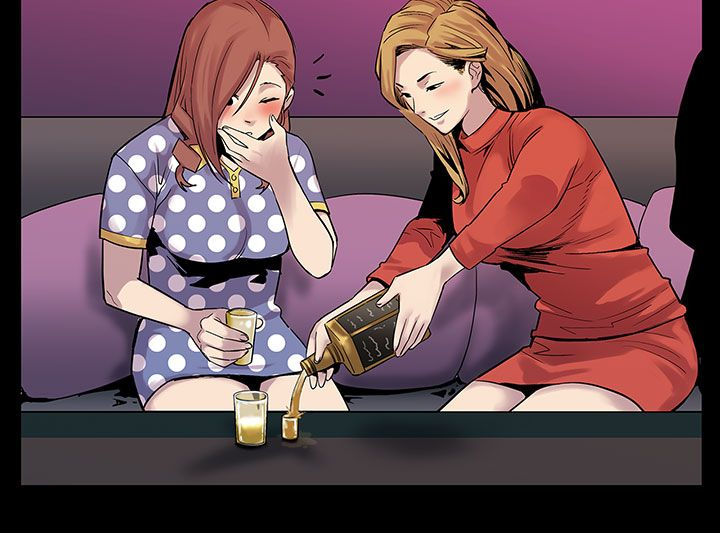 幕后社团漫画,第1章：药2图