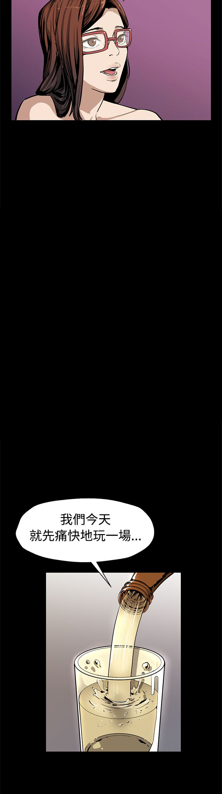 社团表演幕后故事漫画,第40章：羽翼渐丰2图