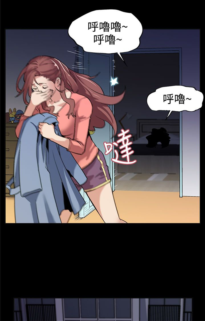 幕后社团漫画,第7章：置办家具4图