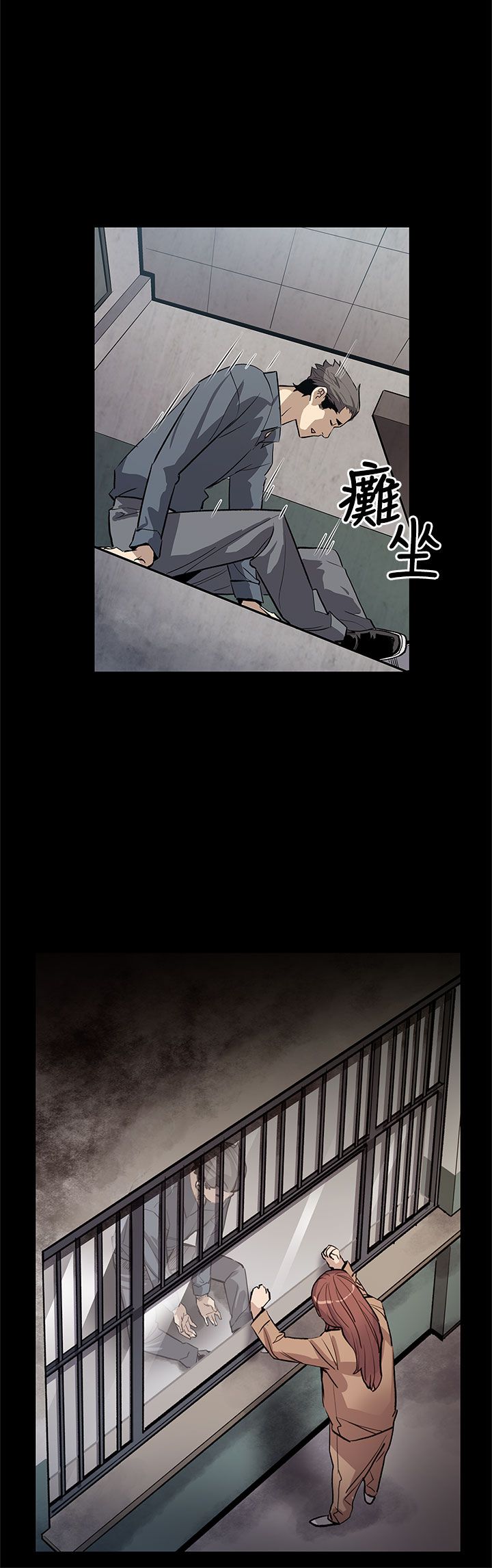 社团中的幕后大佬漫画,第50章：无条件答应1图