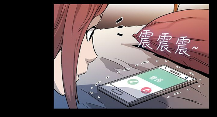 幕后社团漫画,第28章：跑路2图