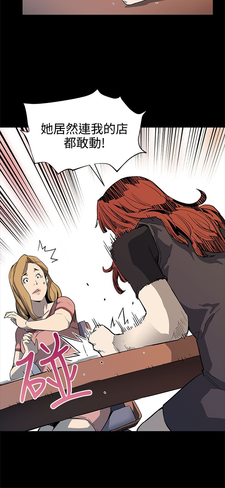 戏曲社团幕后花絮漫画,第30章：合作4图