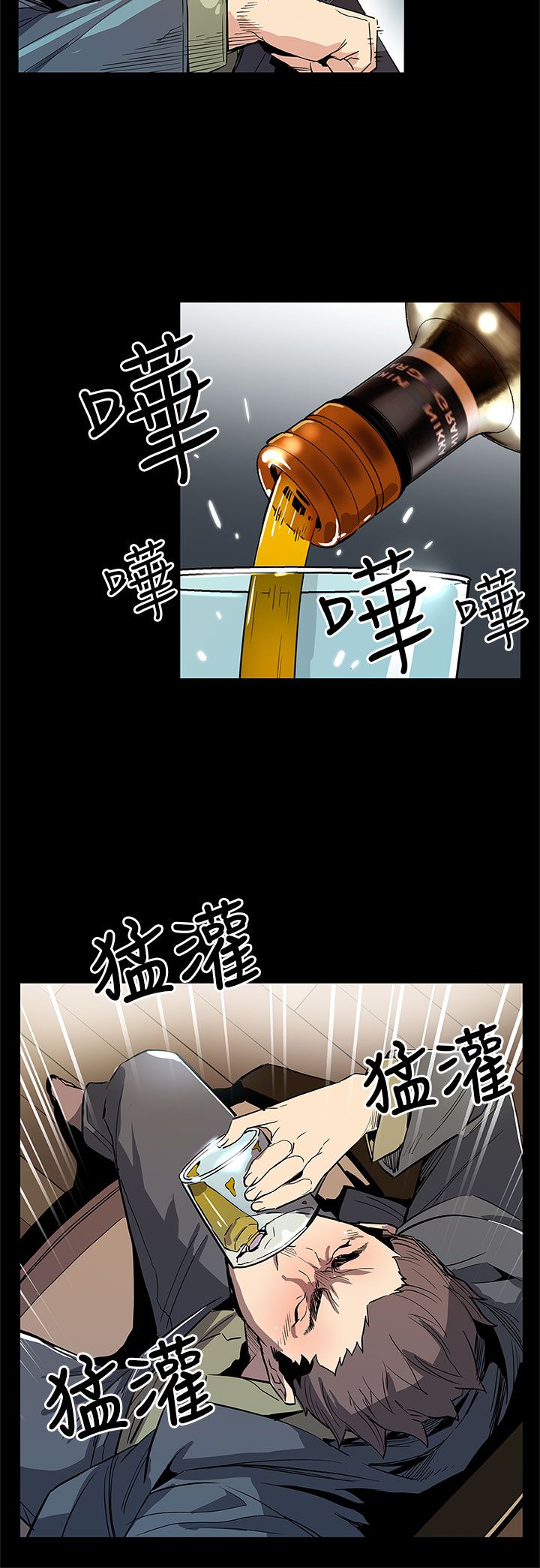 幕后社团漫画,第52章：一切都是他们的错1图