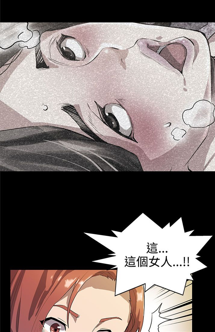 幕后社团漫画,第22章：获得信任4图