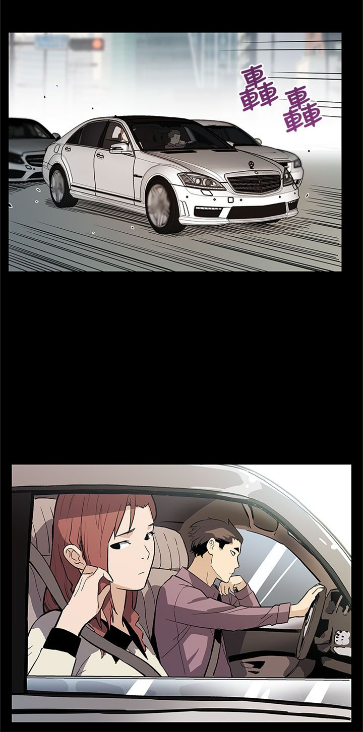 幕后社团漫画,第51章：遵守承诺4图