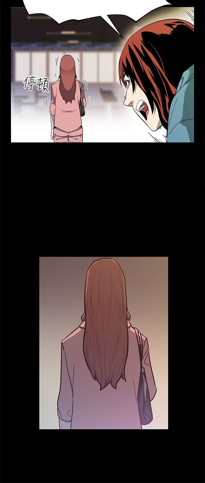 幕后之王免费在线观看完整版漫画,第30章：合作5图