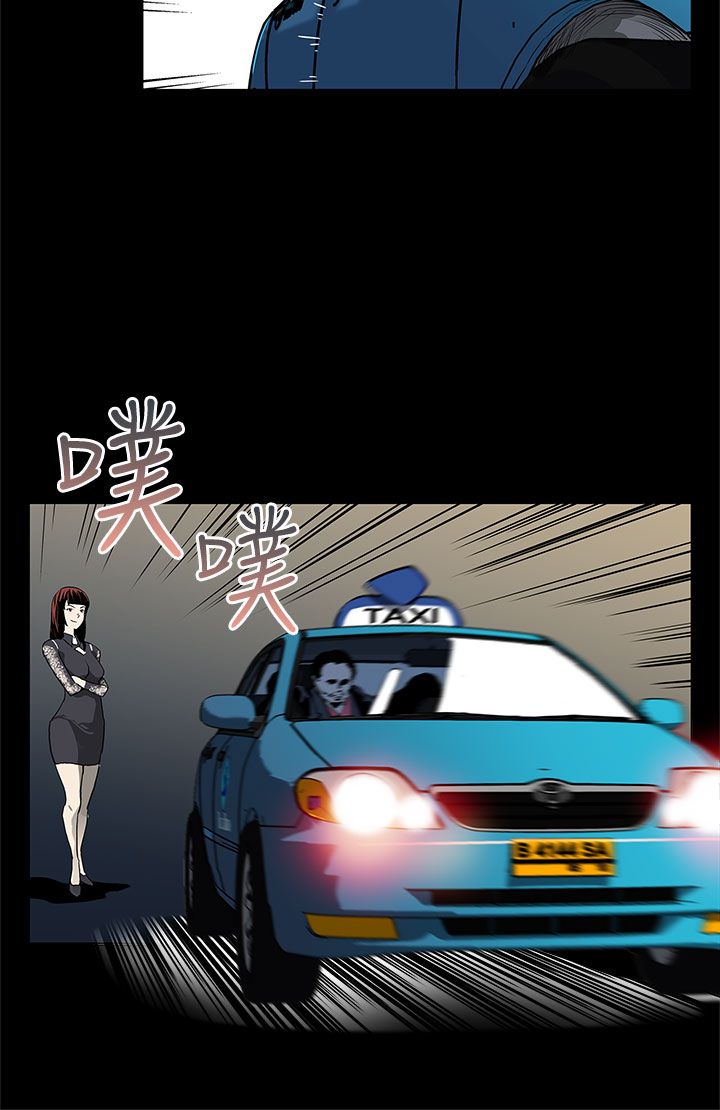 幕后社团漫画,第23章：养肥了再吃2图