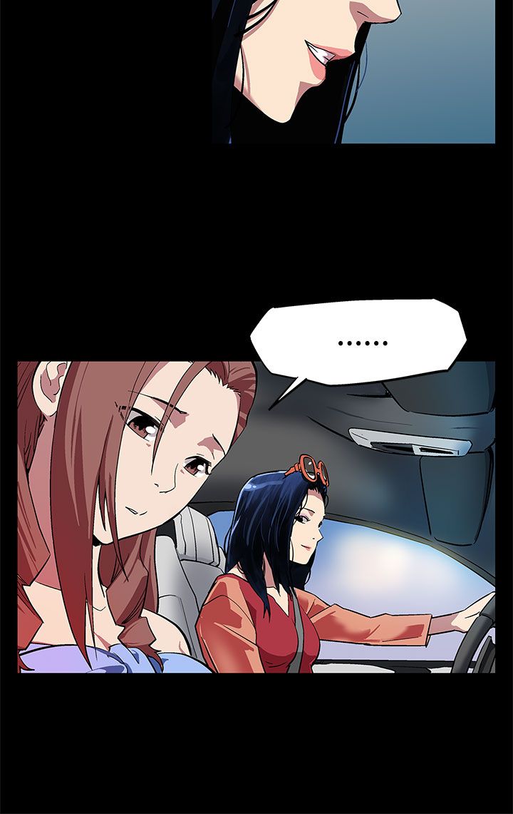 幕后社团漫画,第4章：情人4图