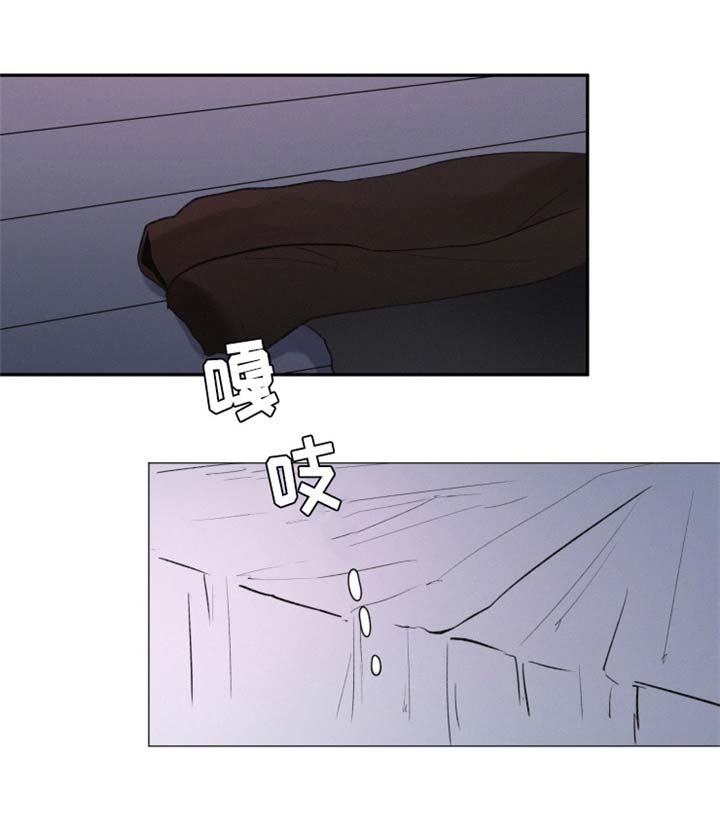 隐藏角色漫画,第6章：醉酒4图