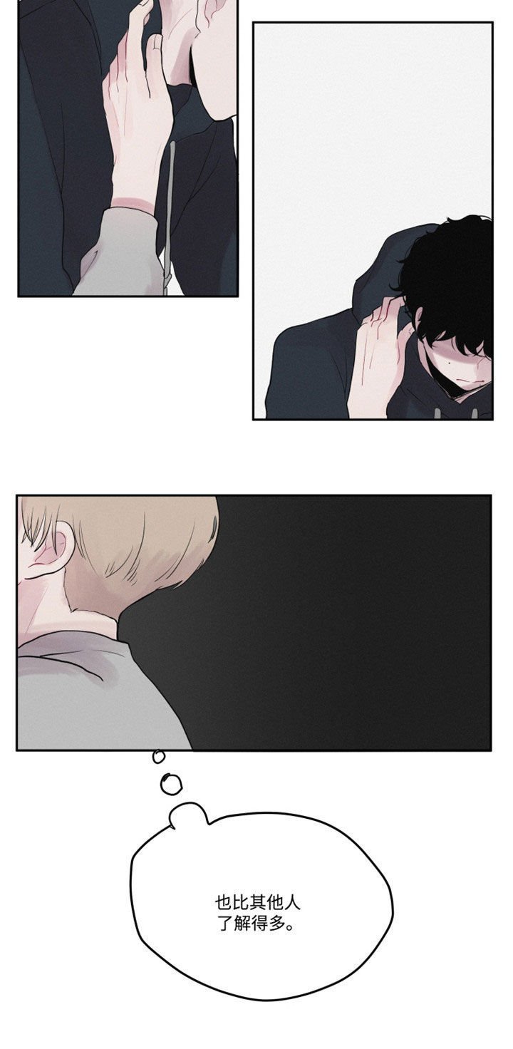 隐藏角色漫画,第2章：装作陌生人1图