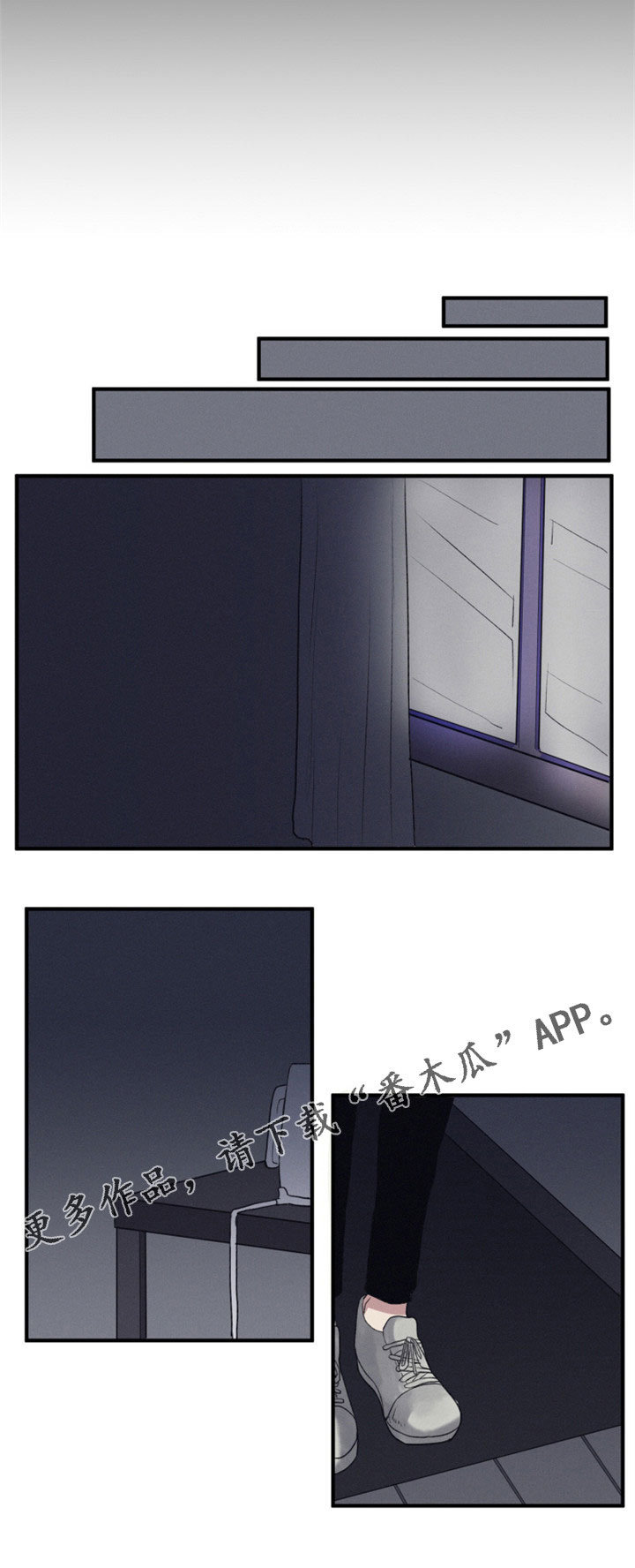 隐藏角色漫画,第5章：晚归5图