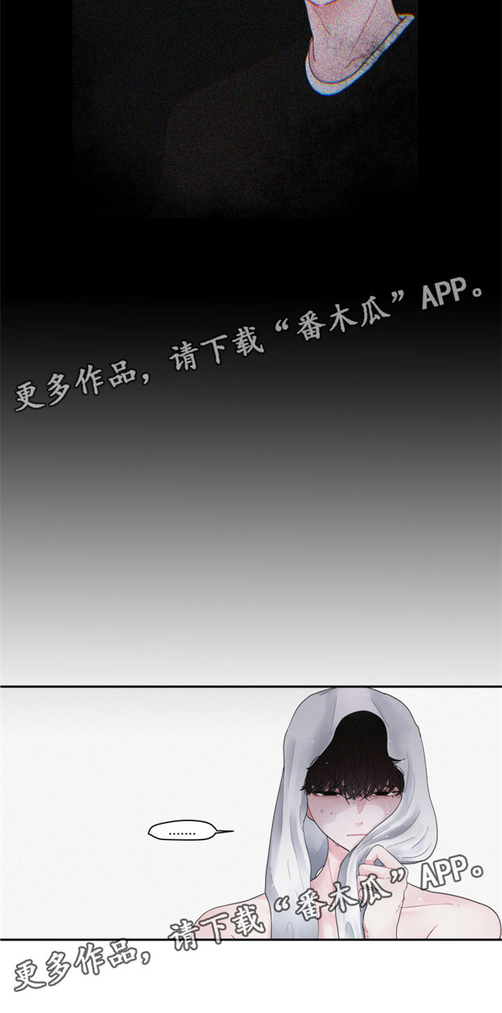 隐藏角色漫画,第35章：那个人3图