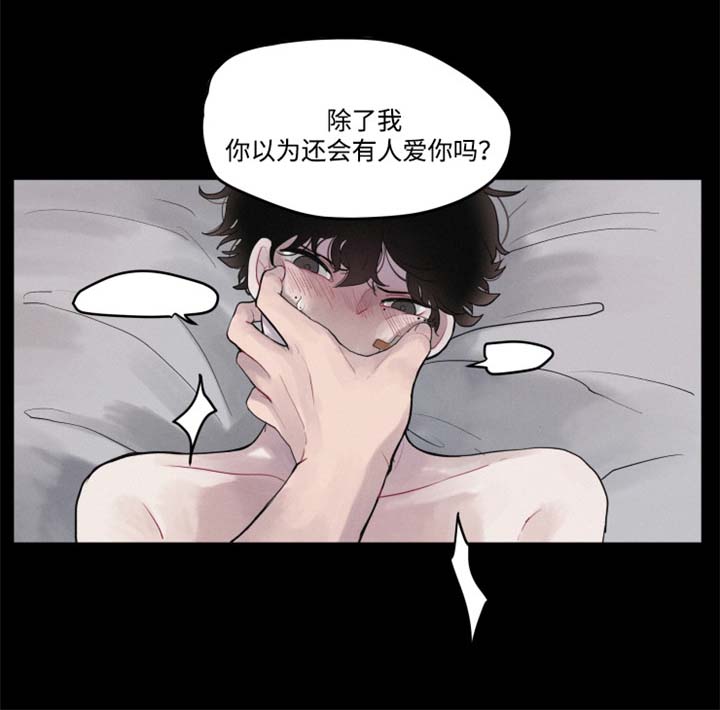 隐藏角色漫画,第1章：谜一样的男孩4图