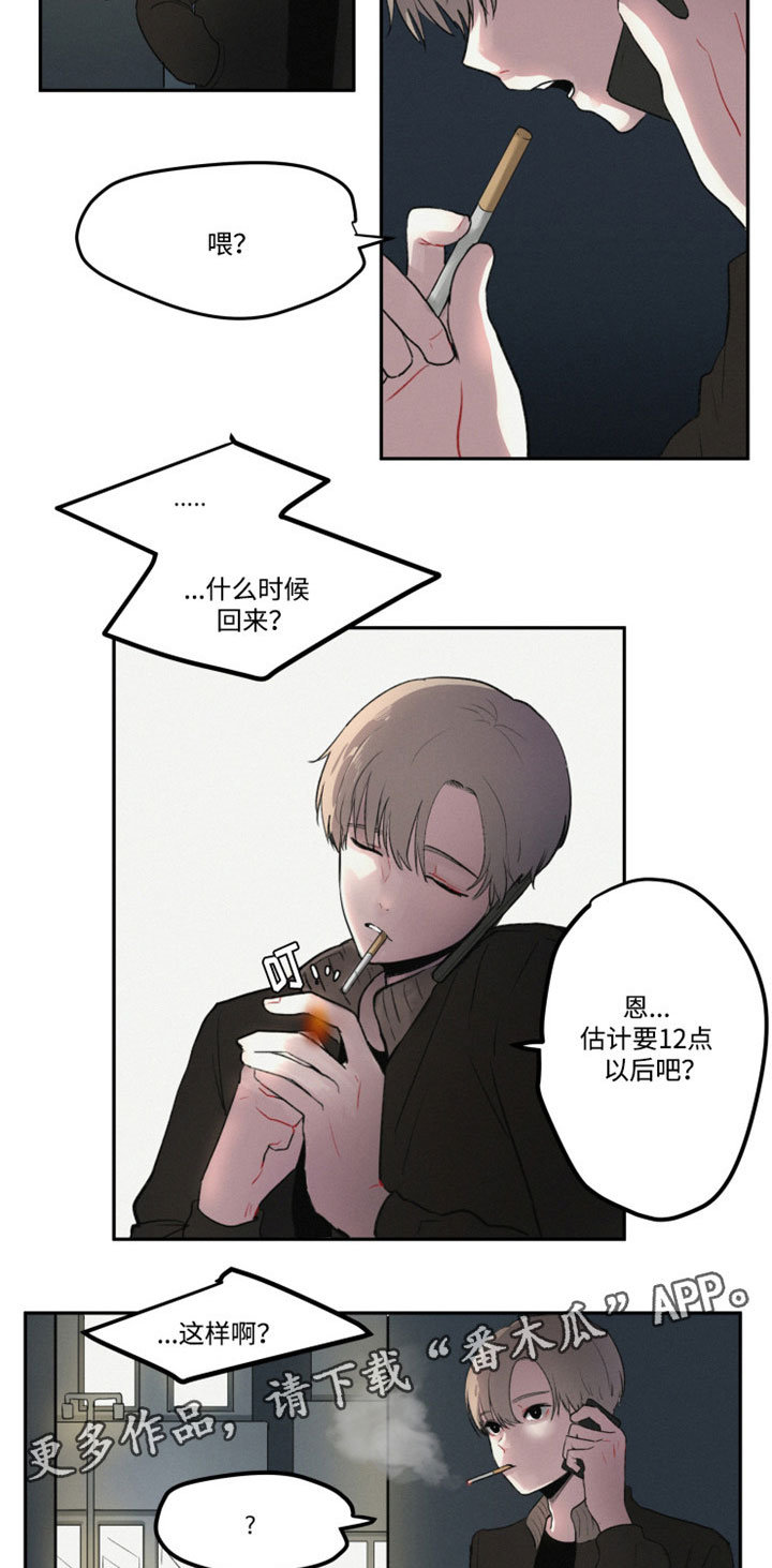 隐藏角色漫画,第4章：回忆遇见1图