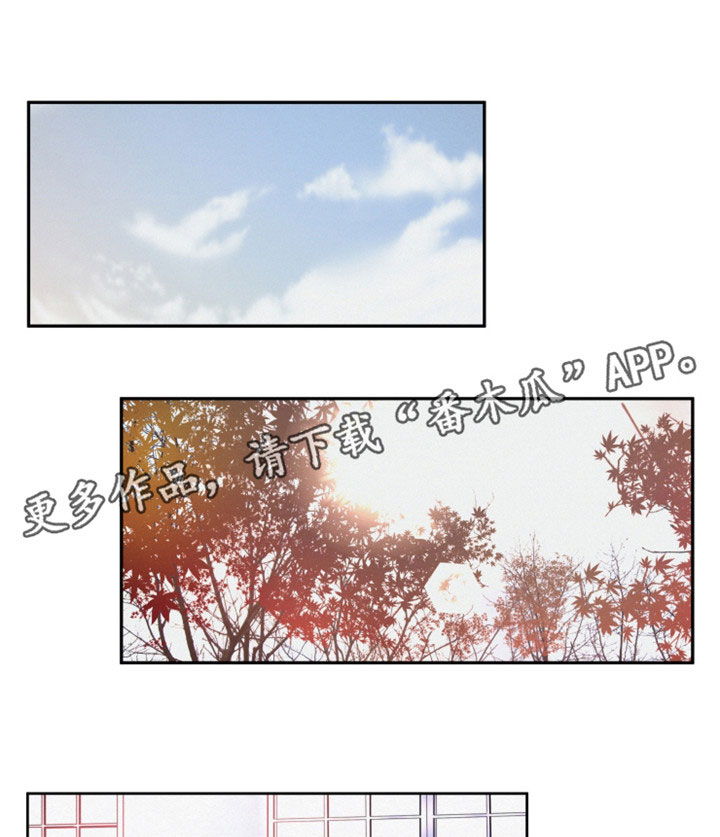 隐藏角色漫画,第27章：解释清楚5图